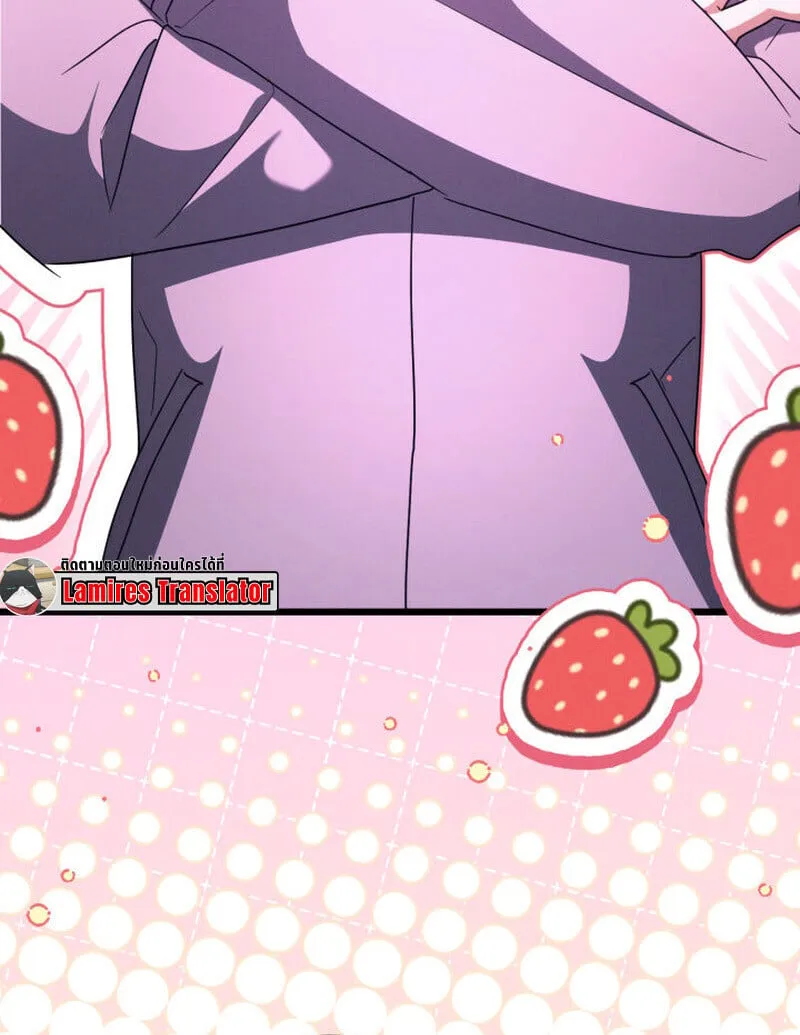 The Ranker Who Just Wants to Retire แรงค_เกอร_คนน_อยากวางม_อแล_ว ตอนที่ ตอนที่ 38 รูปที่ 72