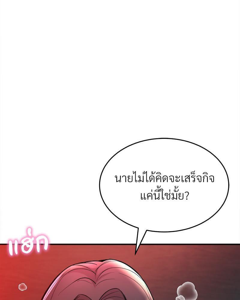 Doujin-Lc- อ่าน โดจิน มังฮวา เกาหลี ญี่ปุ่น จีน แปลไทย My Pillow Business Begins ตอนที่ 1 2 3 4 5 6 7 8 9 10 11 12 13 14 ฟรี ไม่มีโฆษณา อ่าน โดจิน Manhwa เกาหลี ญี่ปุ่น จีน เรามีครบ คัดมาให้เน้นๆ โดจิน 18+ รับประกันความฟินโดย  Doujin Lc