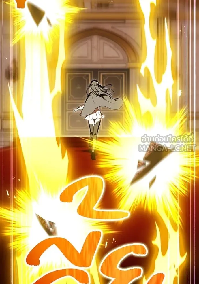 ฮันเตอร์สกิลโกง ตอนที่ 75 รูปที่ 61