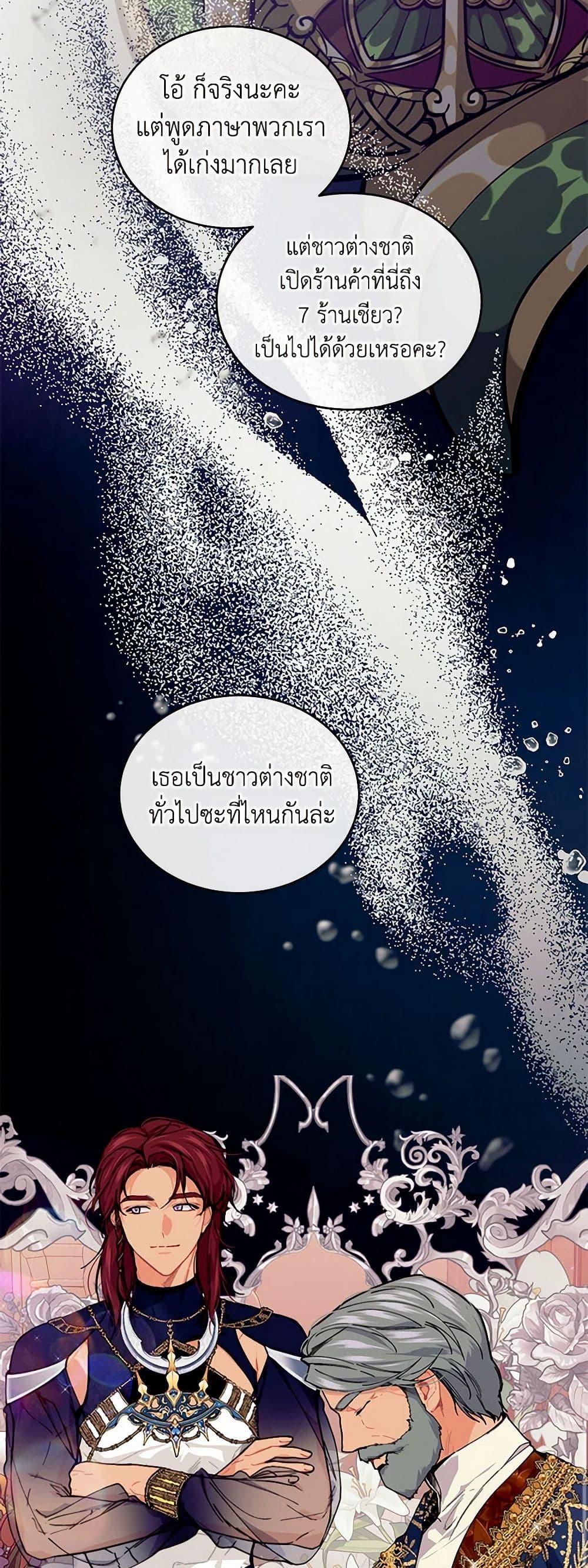 Manga-lc-com อ่านมังงะ อ่านการ์ตูน ออนไลน์ ฟรี The Elegant Sea of Savagery ตอนที่ 1 2 3 4 5 6 7 8 9 10 11 12 13 14 ฟรี ไม่มีโฆษณา Manga-lc - อ่าน มังงะ อ่าน การ์ตูน ออนไลน์ อ่านมังงะ ฟรี