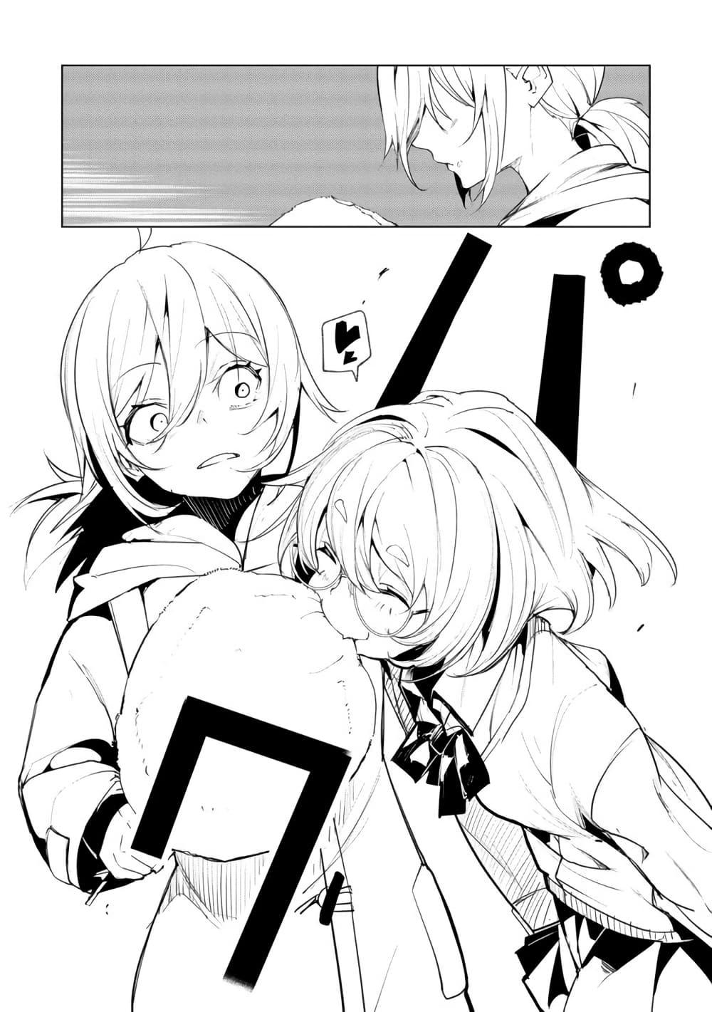 Manga-lc-com อ่านมังงะ อ่านการ์ตูน ออนไลน์ ฟรี Futsu to Bakemono ตอนที่ 1 2 3 4 5 6 7 8 9 10 11 12 13 14 ฟรี ไม่มีโฆษณา Manga-lc - อ่าน มังงะ อ่าน การ์ตูน ออนไลน์ อ่านมังงะ ฟรี