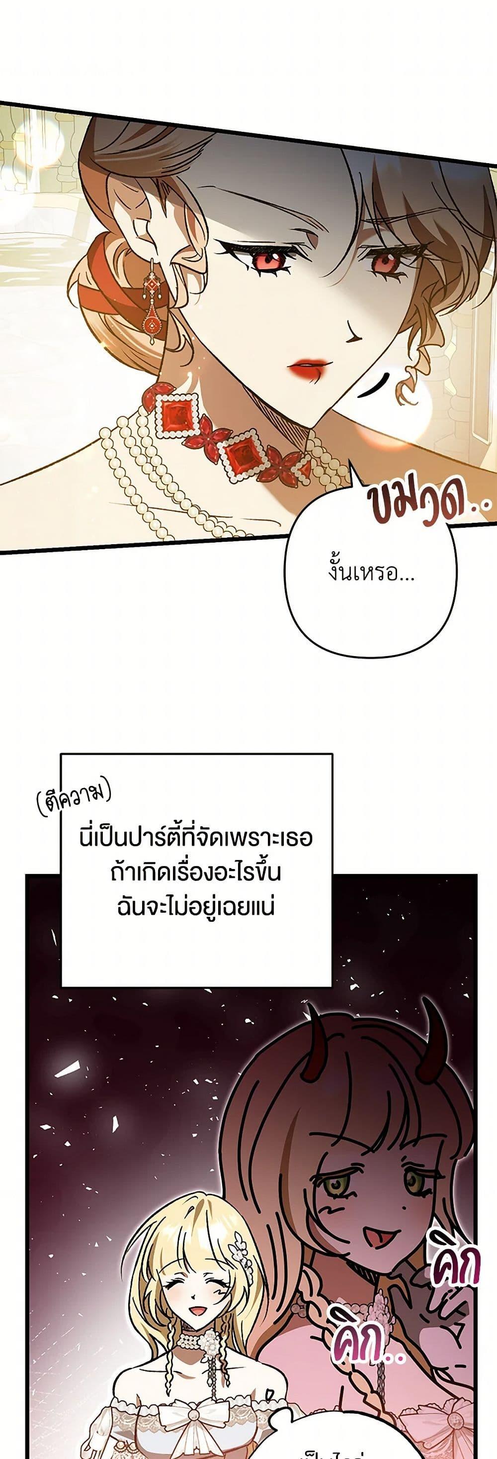 Manga-lc-com อ่านมังงะ อ่านการ์ตูน ออนไลน์ ฟรี The Male Lead Proposed to Me ตอนที่ 1 2 3 4 5 6 7 8 9 10 11 12 13 14 ฟรี ไม่มีโฆษณา Manga-lc - อ่าน มังงะ อ่าน การ์ตูน ออนไลน์ อ่านมังงะ ฟรี