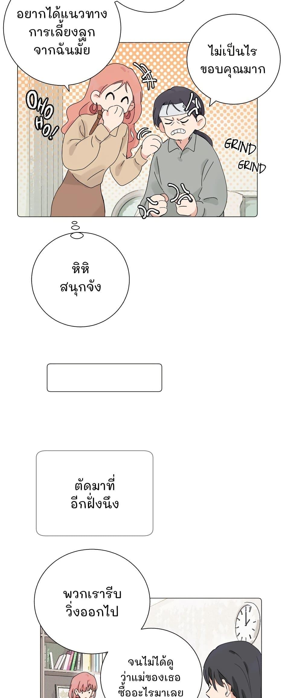 Manga-lc-com อ่านมังงะ อ่านการ์ตูน ออนไลน์ ฟรี That Time I Was Blackmailed By the Class’s Green Tea Bitch ตอนที่ 1 2 3 4 5 6 7 8 9 10 11 12 13 14 ฟรี ไม่มีโฆษณา Manga-lc - อ่าน มังงะ อ่าน การ์ตูน ออนไลน์ อ่านมังงะ ฟรี