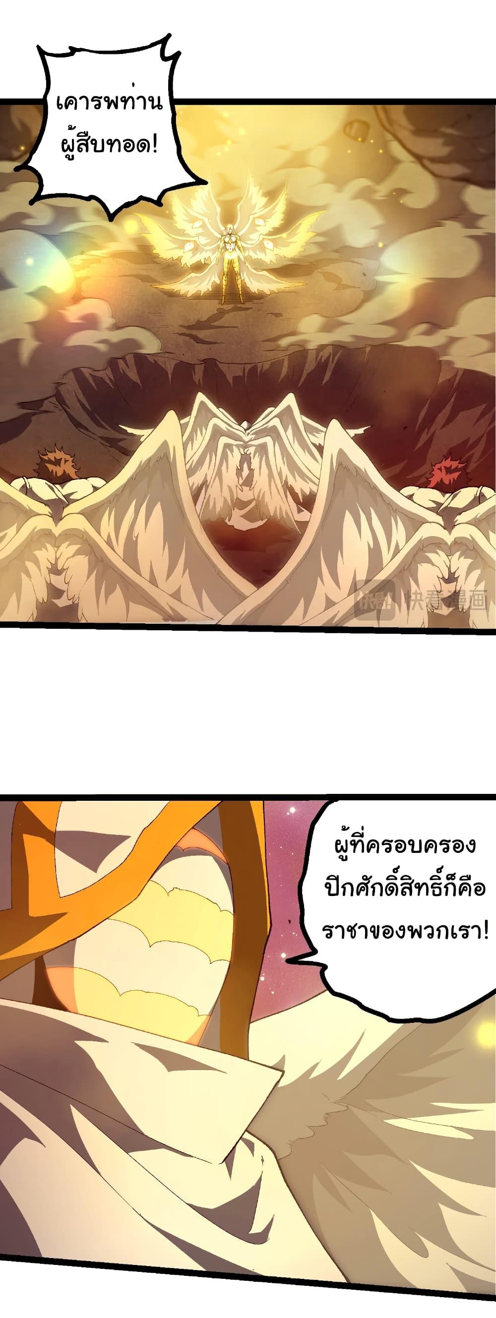 Manga-lc-com อ่านมังงะ อ่านการ์ตูน ออนไลน์ ฟรี Evolution from the Big Tree ตอนที่ 1 2 3 4 5 6 7 8 9 10 11 12 13 14 ฟรี ไม่มีโฆษณา Manga-lc - อ่าน มังงะ อ่าน การ์ตูน ออนไลน์ อ่านมังงะ ฟรี