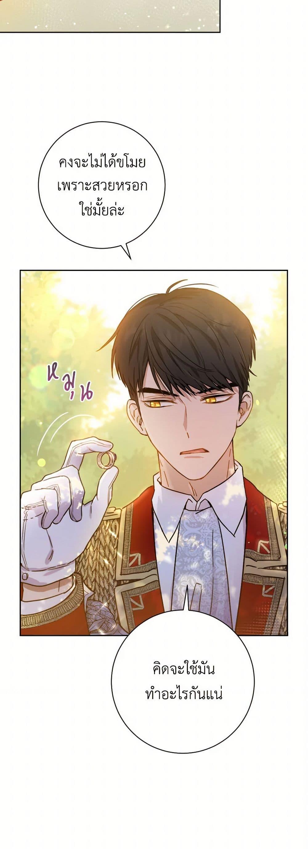 Manga-lc-com อ่านมังงะ อ่านการ์ตูน ออนไลน์ ฟรี The Heiress’s Double Life ตอนที่ 1 2 3 4 5 6 7 8 9 10 11 12 13 14 ฟรี ไม่มีโฆษณา Manga-lc - อ่าน มังงะ อ่าน การ์ตูน ออนไลน์ อ่านมังงะ ฟรี