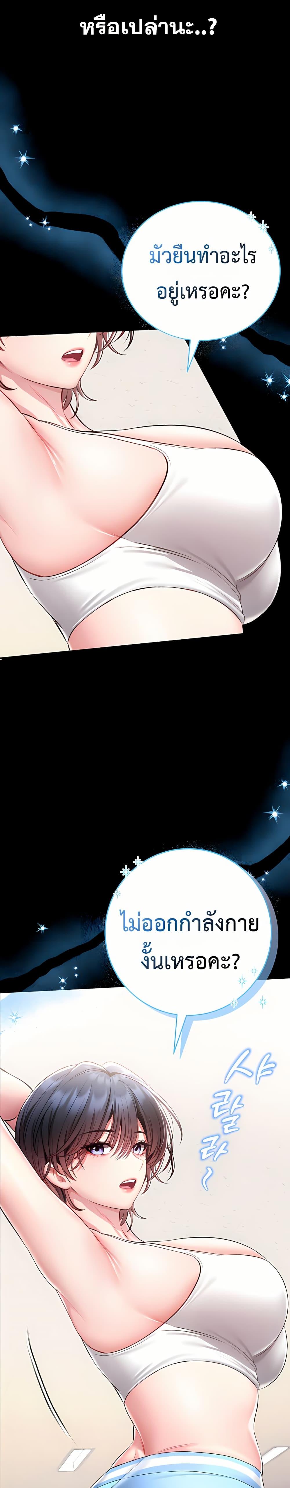 Doujin-Lc- อ่าน โดจิน มังฮวา เกาหลี ญี่ปุ่น จีน แปลไทย I Will Teach ตอนที่ 1 2 3 4 5 6 7 8 9 10 11 12 13 14 ฟรี ไม่มีโฆษณา อ่าน โดจิน Manhwa เกาหลี ญี่ปุ่น จีน เรามีครบ คัดมาให้เน้นๆ โดจิน 18+ รับประกันความฟินโดย  Doujin Lc