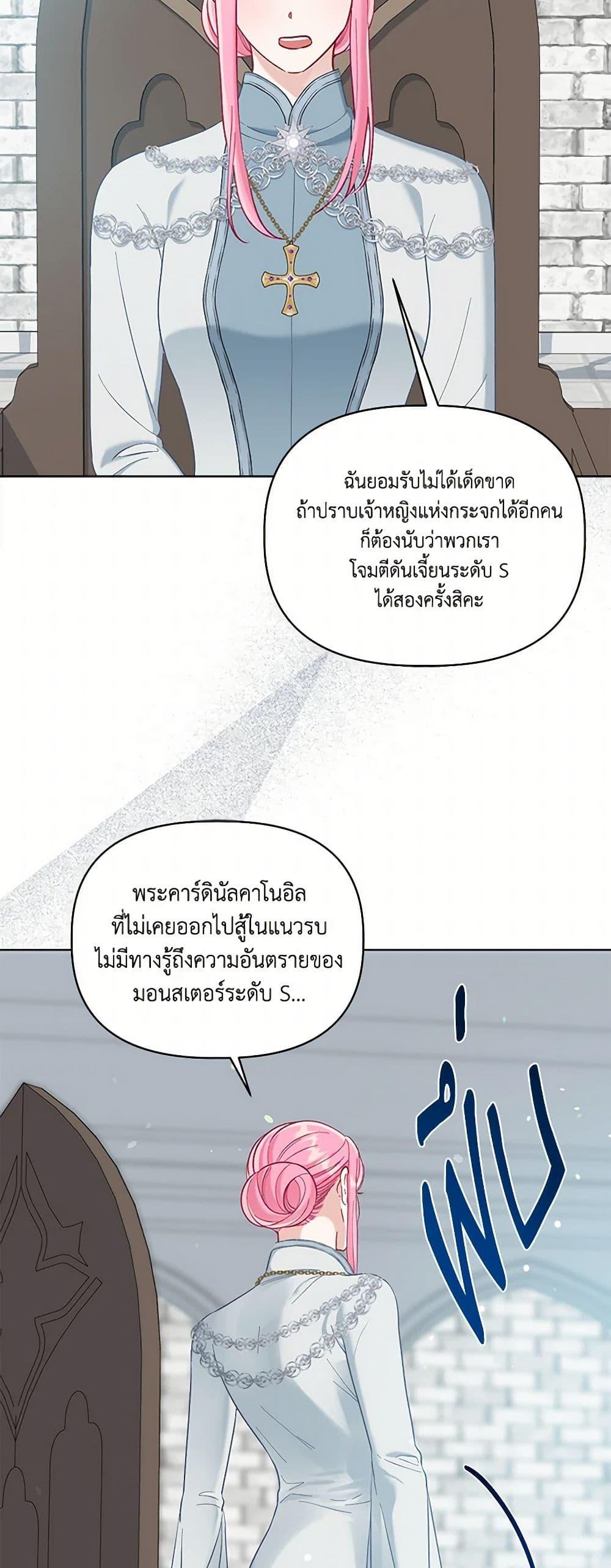 Manga-lc-com อ่านมังงะ อ่านการ์ตูน ออนไลน์ ฟรี A Transmigrator’s Privilege ตอนที่ 1 2 3 4 5 6 7 8 9 10 11 12 13 14 ฟรี ไม่มีโฆษณา Manga-lc - อ่าน มังงะ อ่าน การ์ตูน ออนไลน์ อ่านมังงะ ฟรี