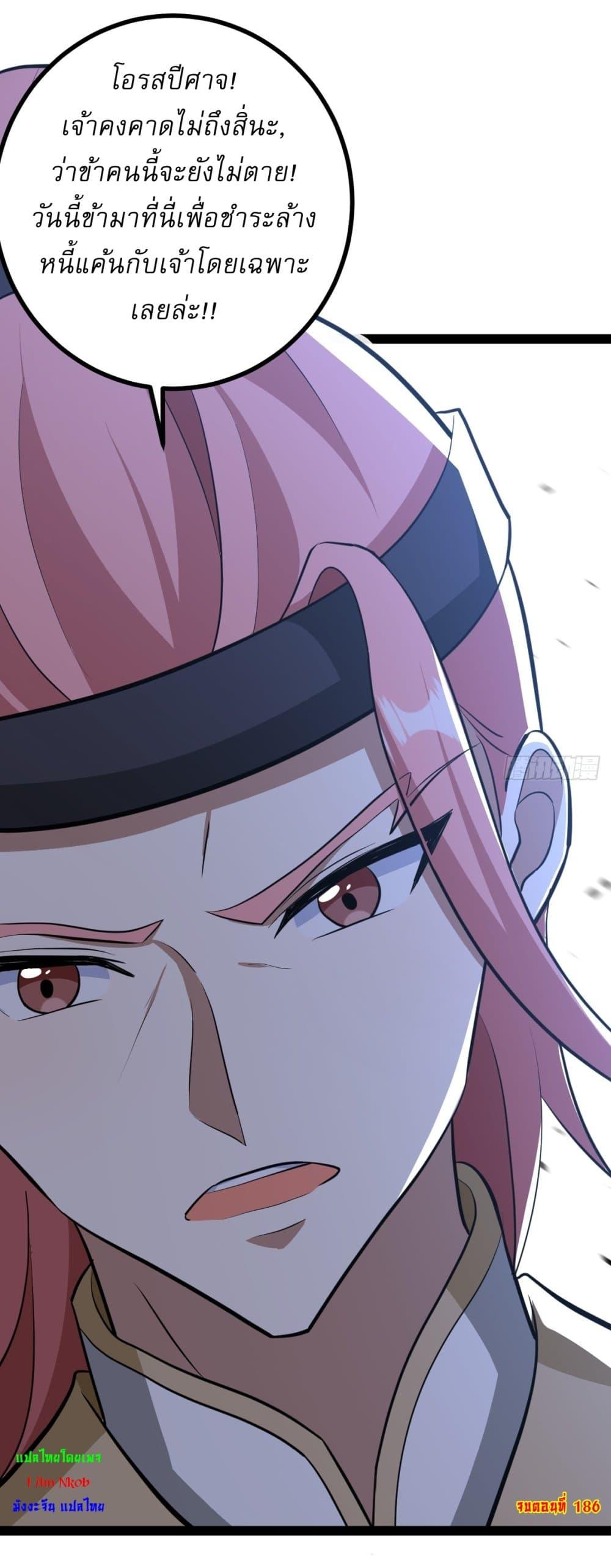 Manga-lc-com อ่านมังงะ อ่านการ์ตูน ออนไลน์ ฟรี Invincible After a Hundred Years of Seclusion ตอนที่ 1 2 3 4 5 6 7 8 9 10 11 12 13 14 ฟรี ไม่มีโฆษณา Manga-lc - อ่าน มังงะ อ่าน การ์ตูน ออนไลน์ อ่านมังงะ ฟรี