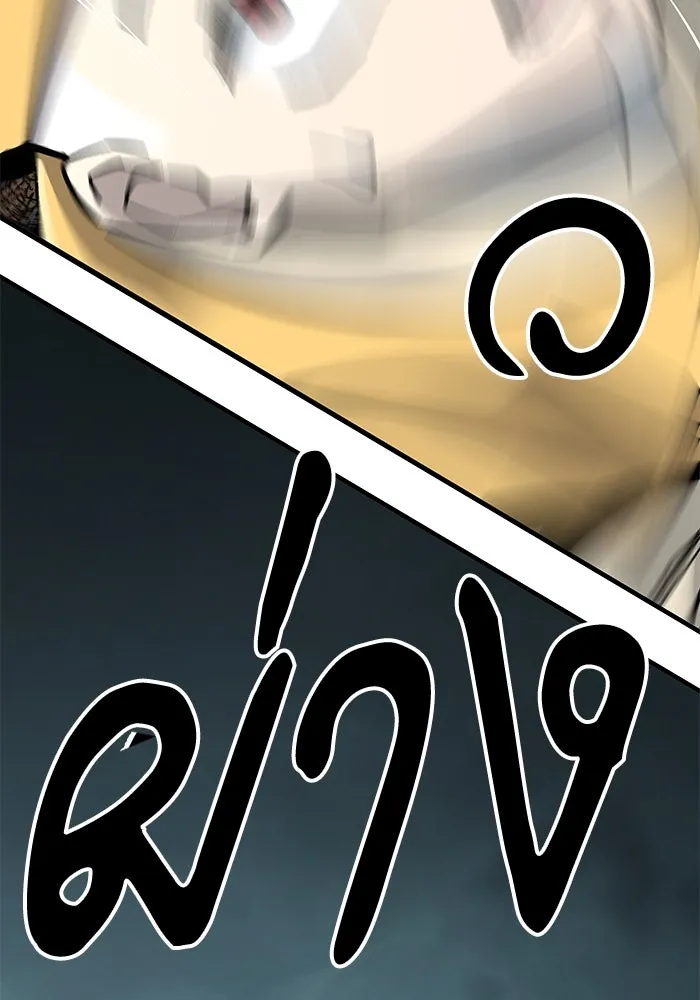 คุณปู่จอมยุทธกับหลานสาวสุดแกร่ง ตอนที่ 65 รูปที่ 76