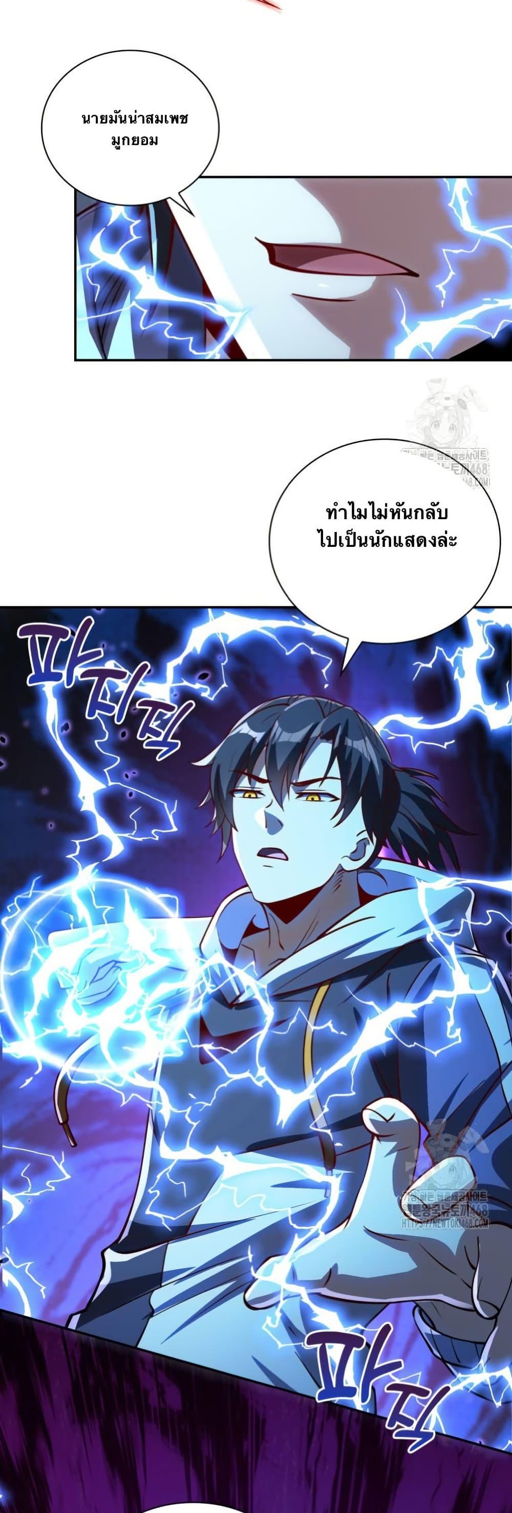 Manga-lc-com อ่านมังงะ อ่านการ์ตูน ออนไลน์ ฟรี When I Reincarnated, I Stood at the Top with Supernatural Cheats ตอนที่ 1 2 3 4 5 6 7 8 9 10 11 12 13 14 ฟรี ไม่มีโฆษณา Manga-lc - อ่าน มังงะ อ่าน การ์ตูน ออนไลน์ อ่านมังงะ ฟรี