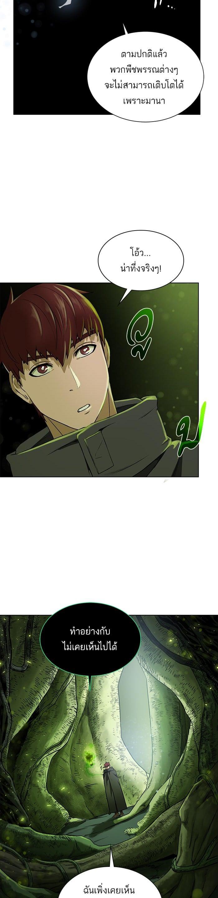 Manga-lc-com อ่านมังงะ อ่านการ์ตูน ออนไลน์ ฟรี Dungeons and Artifacts ตอนที่ 1 2 3 4 5 6 7 8 9 10 11 12 13 14 ฟรี ไม่มีโฆษณา Manga-lc - อ่าน มังงะ อ่าน การ์ตูน ออนไลน์ อ่านมังงะ ฟรี