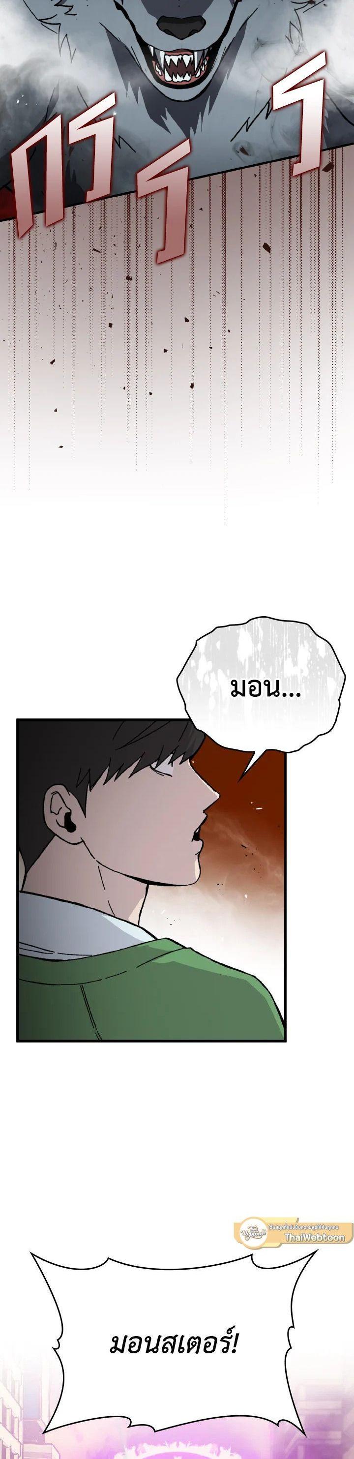 Manga-lc-com อ่านมังงะ อ่านการ์ตูน ออนไลน์ ฟรี The Demon King Levels Up ตอนที่ 1 2 3 4 5 6 7 8 9 10 11 12 13 14 ฟรี ไม่มีโฆษณา Manga-lc - อ่าน มังงะ อ่าน การ์ตูน ออนไลน์ อ่านมังงะ ฟรี