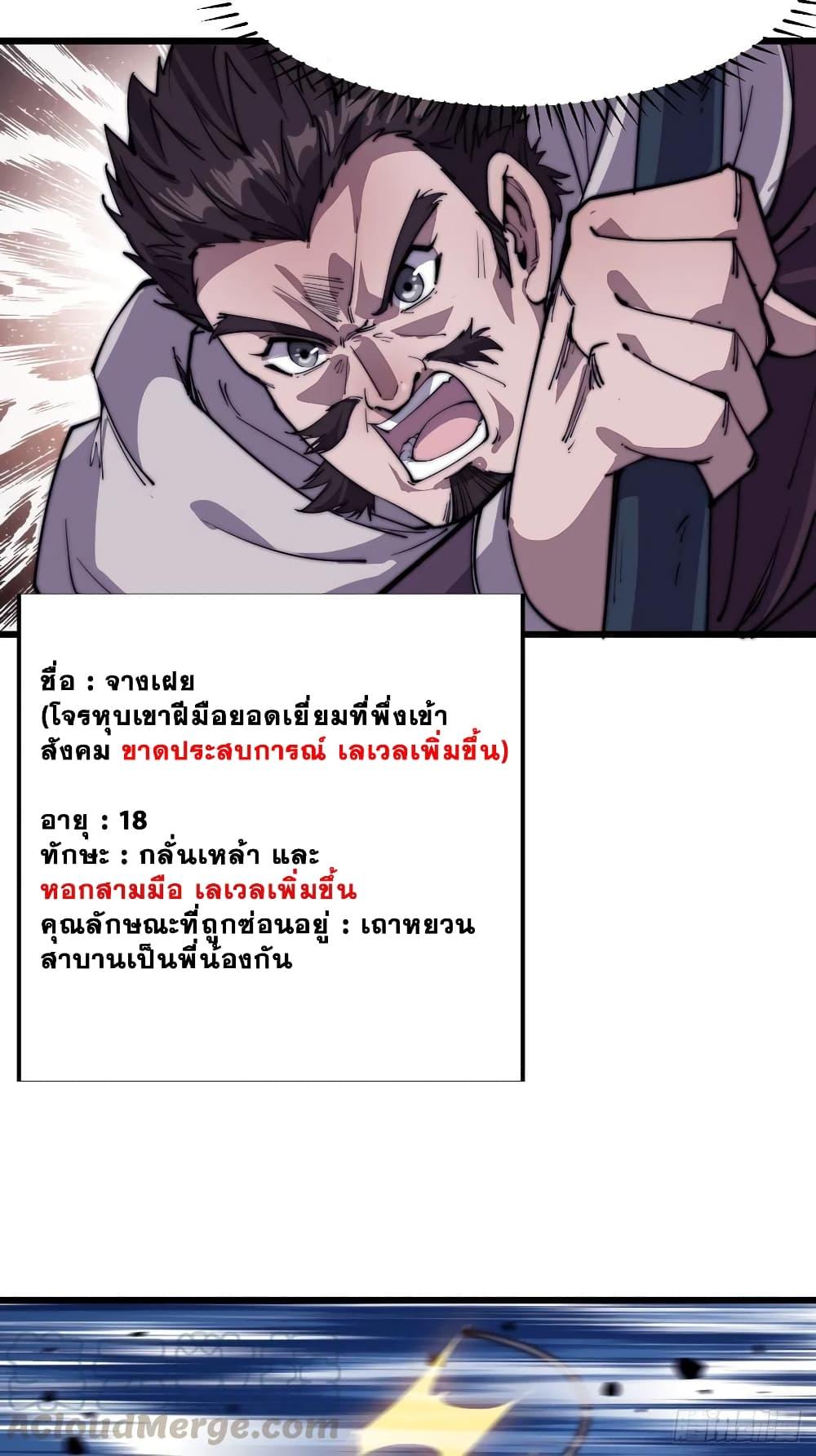 Manga-lc-com อ่านมังงะ อ่านการ์ตูน ออนไลน์ ฟรี It Starts With A Mountain ตอนที่ 1 2 3 4 5 6 7 8 9 10 11 12 13 14 ฟรี ไม่มีโฆษณา Manga-lc - อ่าน มังงะ อ่าน การ์ตูน ออนไลน์ อ่านมังงะ ฟรี