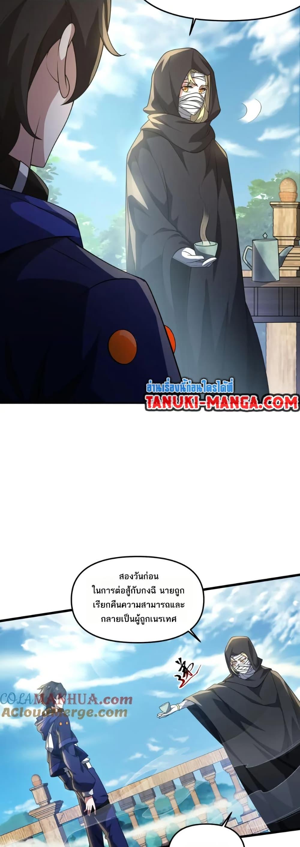 Manga-lc-com อ่านมังงะ อ่านการ์ตูน ออนไลน์ ฟรี I Rely On Cheat To Hunt Gods ตอนที่ 1 2 3 4 5 6 7 8 9 10 11 12 13 14 ฟรี ไม่มีโฆษณา Manga-lc - อ่าน มังงะ อ่าน การ์ตูน ออนไลน์ อ่านมังงะ ฟรี