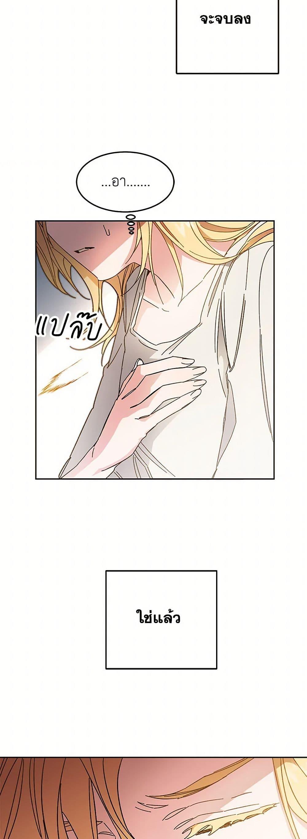 Manga-lc-com อ่านมังงะ อ่านการ์ตูน ออนไลน์ ฟรี I’ve Become the Villainous Empress of a Novel ตอนที่ 1 2 3 4 5 6 7 8 9 10 11 12 13 14 ฟรี ไม่มีโฆษณา Manga-lc - อ่าน มังงะ อ่าน การ์ตูน ออนไลน์ อ่านมังงะ ฟรี