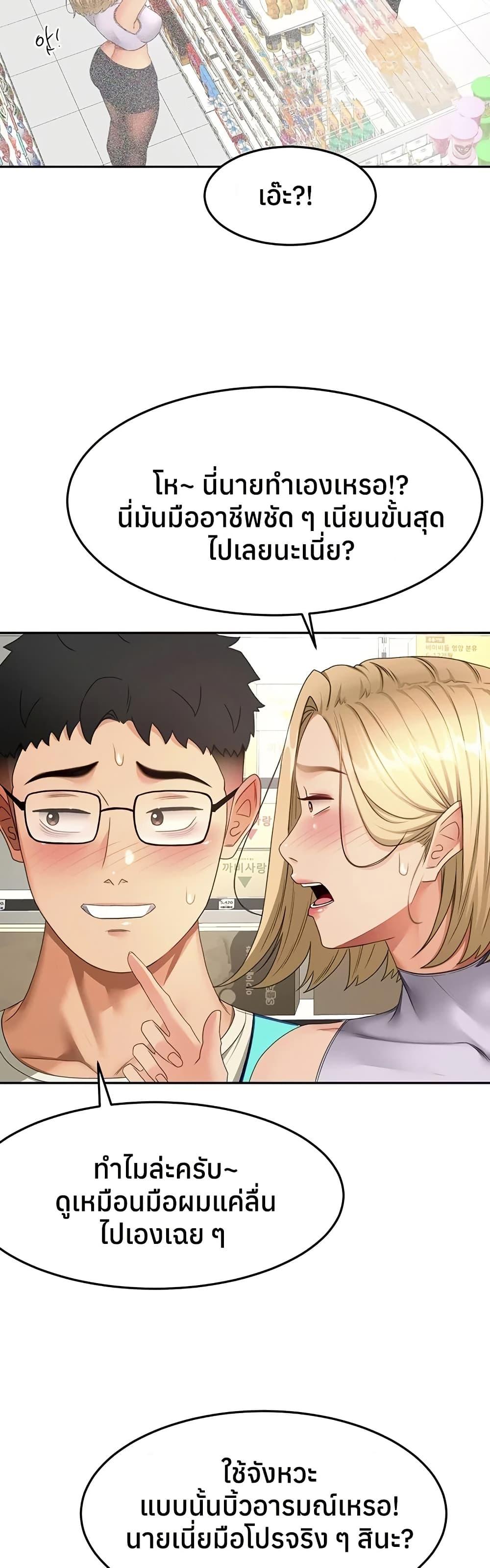 Doujin-Lc- อ่าน โดจิน มังฮวา เกาหลี ญี่ปุ่น จีน แปลไทย Rooftop Sex King ตอนที่ 1 2 3 4 5 6 7 8 9 10 11 12 13 14 ฟรี ไม่มีโฆษณา อ่าน โดจิน Manhwa เกาหลี ญี่ปุ่น จีน เรามีครบ คัดมาให้เน้นๆ โดจิน 18+ รับประกันความฟินโดย  Doujin Lc