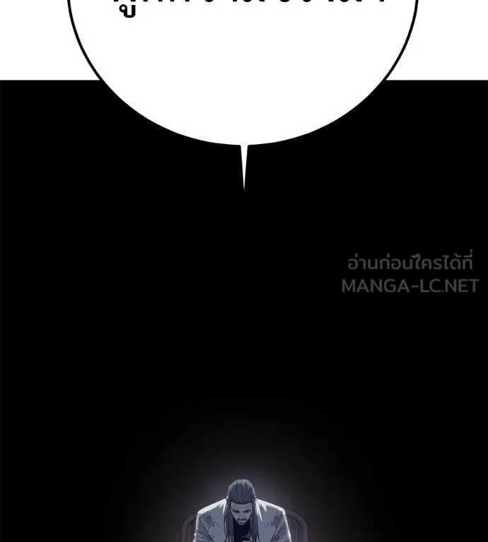 มัจจุราชชุดแดง ตอนที่ 30 รูปที่ 99