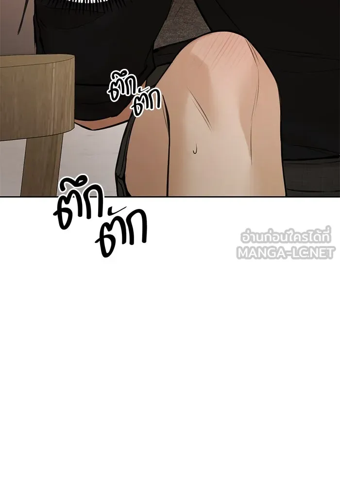 เพียงรุ่งอรุณ ตอนที่ 51 รูปที่ 3