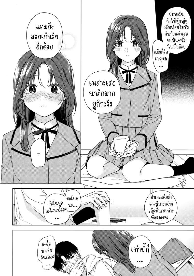 Doujin-Lc- อ่าน โดจิน มังฮวา เกาหลี ญี่ปุ่น จีน แปลไทย เรียนรู้[smooth (Nakamura kuzuyu)] Karisome no Koibito Temporary Love ตอนที่ 1 2 3 4 5 6 7 8 9 10 11 12 13 14 ฟรี ไม่มีโฆษณา อ่าน โดจิน Manhwa เกาหลี ญี่ปุ่น จีน เรามีครบ คัดมาให้เน้นๆ โดจิน 18+ รับประกันความฟินโดย  Doujin Lc