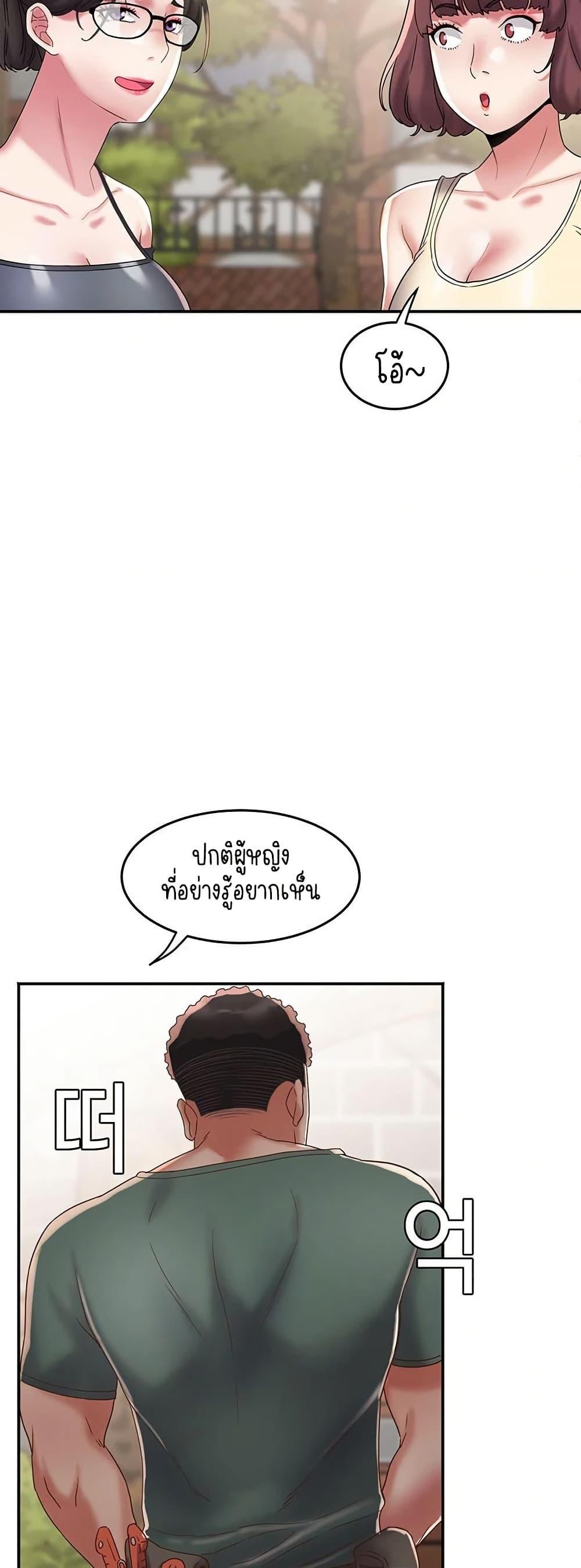 Doujin-Lc- อ่าน โดจิน มังฮวา เกาหลี ญี่ปุ่น จีน แปลไทย Daebong Village Women’s Association ตอนที่ 1 2 3 4 5 6 7 8 9 10 11 12 13 14 ฟรี ไม่มีโฆษณา อ่าน โดจิน Manhwa เกาหลี ญี่ปุ่น จีน เรามีครบ คัดมาให้เน้นๆ โดจิน 18+ รับประกันความฟินโดย  Doujin Lc