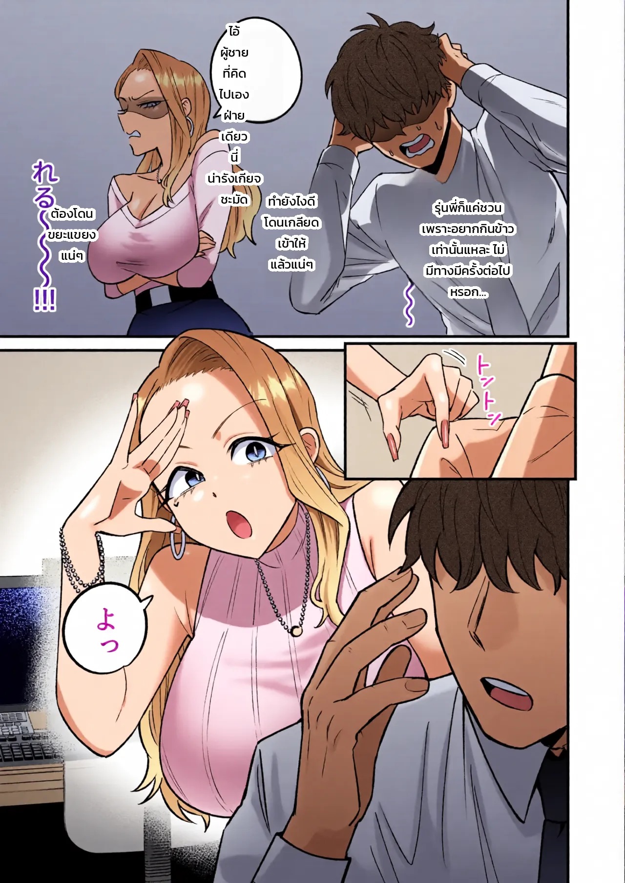 Doujin-Lc- อ่าน โดจิน มังฮวา เกาหลี ญี่ปุ่น จีน แปลไทย อึดแบบนี้ เพิ่งเคยเจอ  [Momofes (Oki Nagomi)] Shokuba no Gal ga Dosukebe Succubus Dattan dakedo! ตอนที่ 1 ฟรี ไม่มีโฆษณา อ่าน โดจิน Manhwa เกาหลี ญี่ปุ่น จีน เรามีครบ คัดมาให้เน้นๆ โดจิน 18+ รับประกันความฟินโดย Doujin Lc