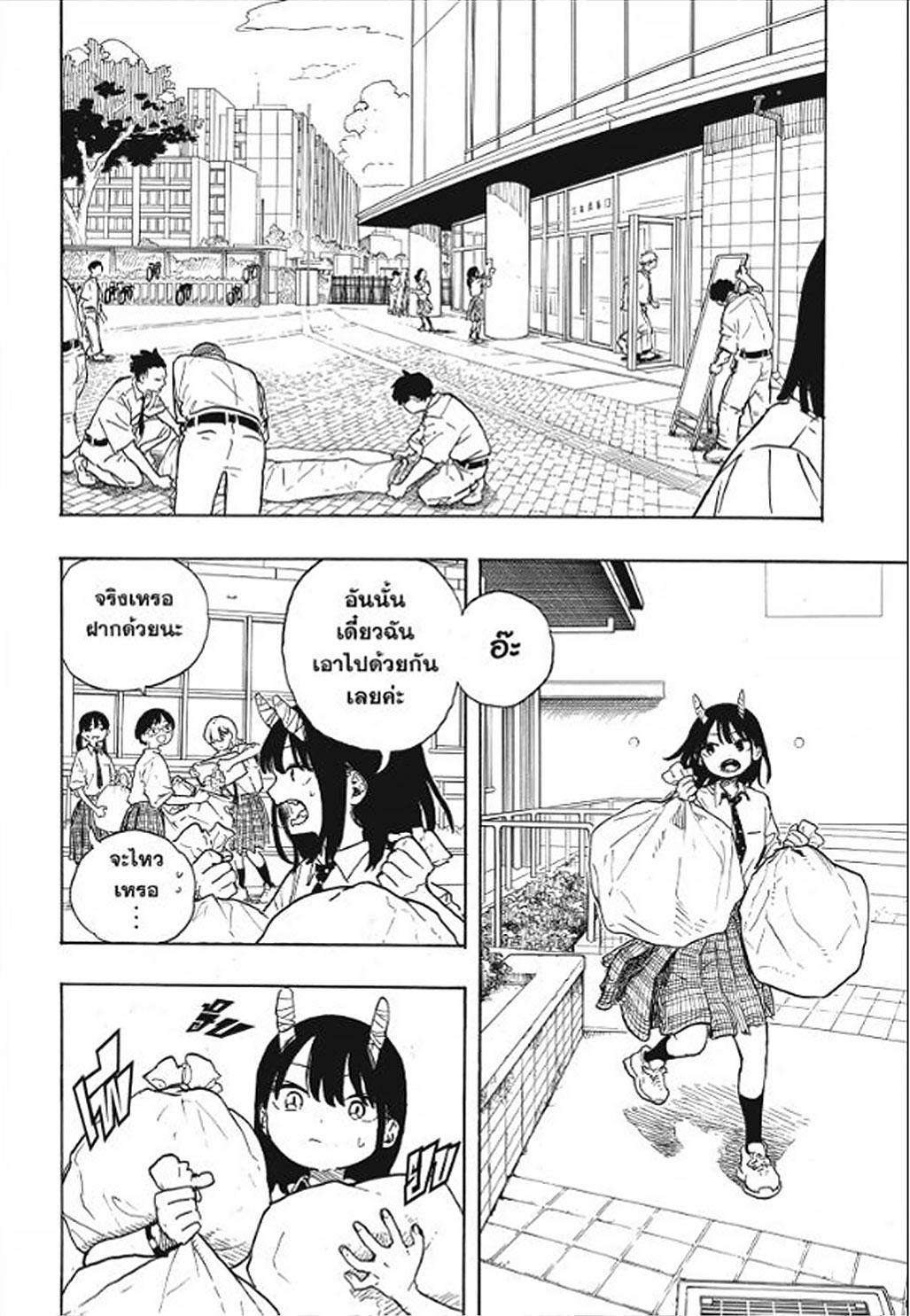 Manga-lc-com อ่านมังงะ อ่านการ์ตูน ออนไลน์ ฟรี Ruri Dragon ตอนที่ 1 2 3 4 5 6 7 8 9 10 11 12 13 14 ฟรี ไม่มีโฆษณา Manga-lc - อ่าน มังงะ อ่าน การ์ตูน ออนไลน์ อ่านมังงะ ฟรี