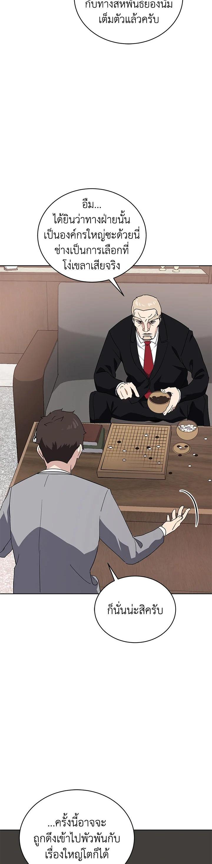 Manga-lc-com อ่านมังงะ อ่านการ์ตูน ออนไลน์ ฟรี The Descent of the Demonic Master ตอนที่ 1 2 3 4 5 6 7 8 9 10 11 12 13 14 ฟรี ไม่มีโฆษณา Manga-lc - อ่าน มังงะ อ่าน การ์ตูน ออนไลน์ อ่านมังงะ ฟรี