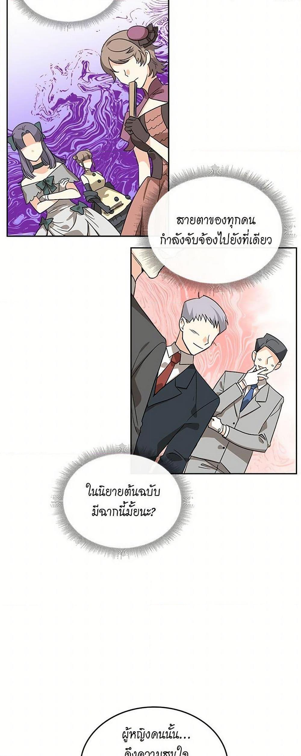 Manga-lc-com อ่านมังงะ อ่านการ์ตูน ออนไลน์ ฟรี The Antagonist’s Pet ตอนที่ 1 2 3 4 5 6 7 8 9 10 11 12 13 14 ฟรี ไม่มีโฆษณา Manga-lc - อ่าน มังงะ อ่าน การ์ตูน ออนไลน์ อ่านมังงะ ฟรี