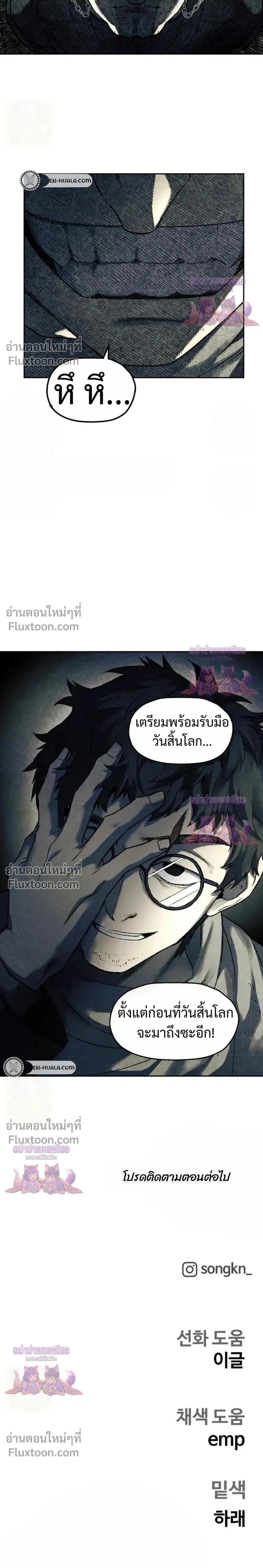 Manga-lc-com อ่านมังงะ อ่านการ์ตูน ออนไลน์ ฟรี Surviving the Apocalypse ตอนที่ 1 2 3 4 5 6 7 8 9 10 11 12 13 14 ฟรี ไม่มีโฆษณา Manga-lc - อ่าน มังงะ อ่าน การ์ตูน ออนไลน์ อ่านมังงะ ฟรี