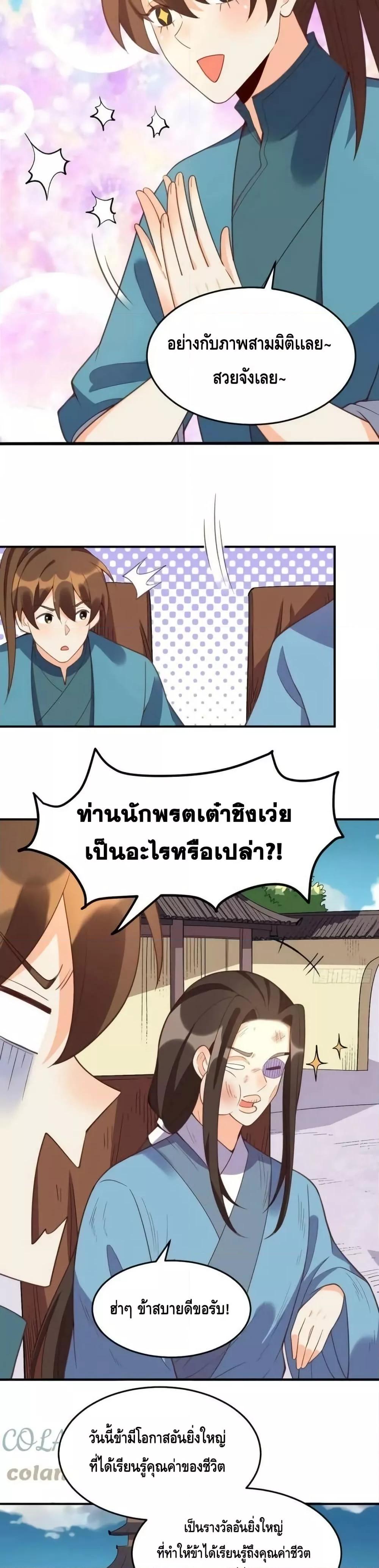 Manga-lc-com อ่านมังงะ อ่านการ์ตูน ออนไลน์ ฟรี ItTurnsOutTh ตอนที่ 1 2 3 4 5 6 7 8 9 10 11 12 13 14 ฟรี ไม่มีโฆษณา Manga-lc - อ่าน มังงะ อ่าน การ์ตูน ออนไลน์ อ่านมังงะ ฟรี