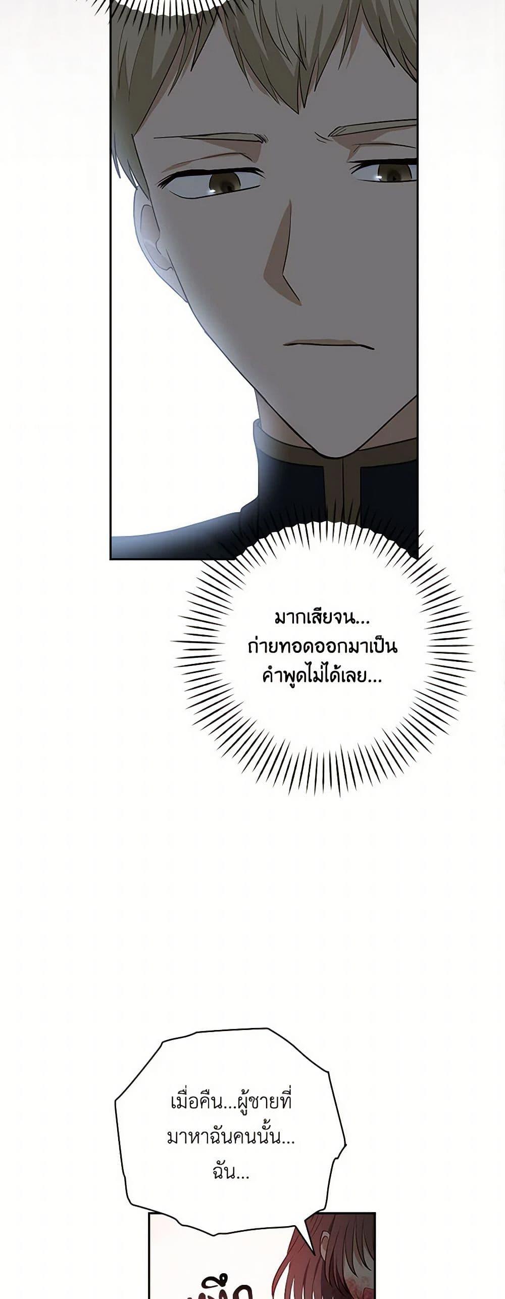 Manga-lc-com อ่านมังงะ อ่านการ์ตูน ออนไลน์ ฟรี Two Names of Night ตอนที่ 1 2 3 4 5 6 7 8 9 10 11 12 13 14 ฟรี ไม่มีโฆษณา Manga-lc - อ่าน มังงะ อ่าน การ์ตูน ออนไลน์ อ่านมังงะ ฟรี