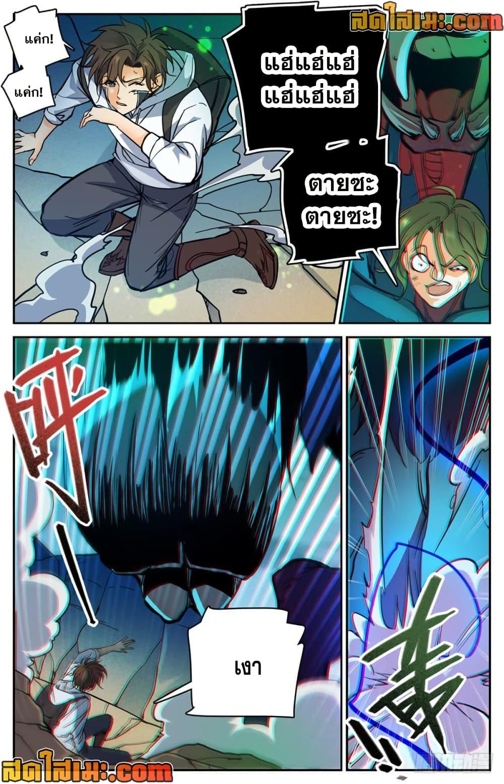 Manga-lc-com อ่านมังงะ อ่านการ์ตูน ออนไลน์ ฟรี Versatile Mage จอมเวทย์เต็มพิกัด ตอนที่ 1 2 3 4 5 6 7 8 9 10 11 12 13 14 ฟรี ไม่มีโฆษณา Manga-lc - อ่าน มังงะ อ่าน การ์ตูน ออนไลน์ อ่านมังงะ ฟรี