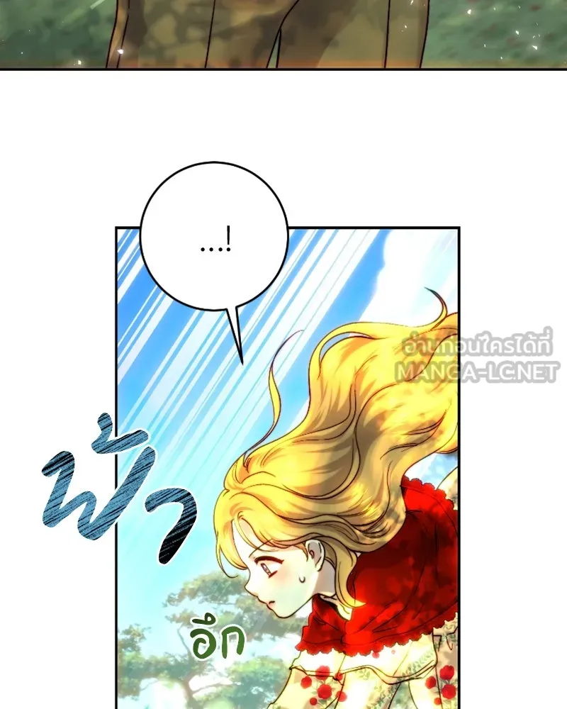 เจ้าหญิงคลั่งแห่งวังหลวง ตอนที่ 53 รูปที่ 51