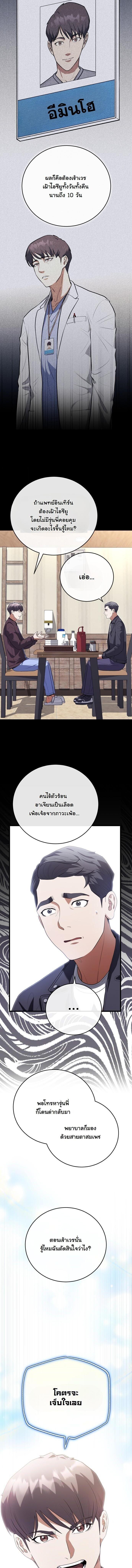 Manga-lc-com อ่านมังงะ อ่านการ์ตูน ออนไลน์ ฟรี Hua Tuo Becomes a Surgeon ตอนที่ 1 2 3 4 5 6 7 8 9 10 11 12 13 14 ฟรี ไม่มีโฆษณา Manga-lc - อ่าน มังงะ อ่าน การ์ตูน ออนไลน์ อ่านมังงะ ฟรี