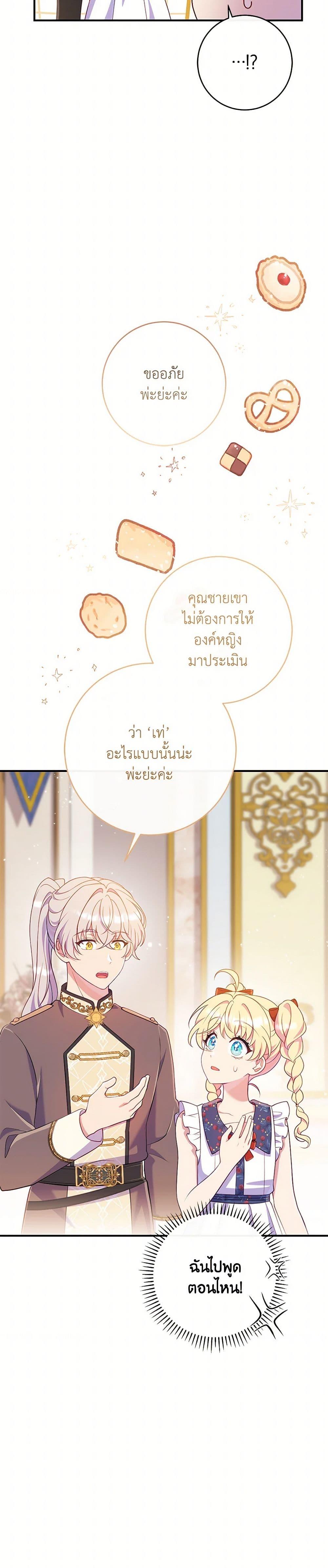 Manga-lc-com อ่านมังงะ อ่านการ์ตูน ออนไลน์ ฟรี I Became a Childhood Friend of the Obsessive Sub Male Lead ตอนที่ 1 2 3 4 5 6 7 8 9 10 11 12 13 14 ฟรี ไม่มีโฆษณา Manga-lc - อ่าน มังงะ อ่าน การ์ตูน ออนไลน์ อ่านมังงะ ฟรี