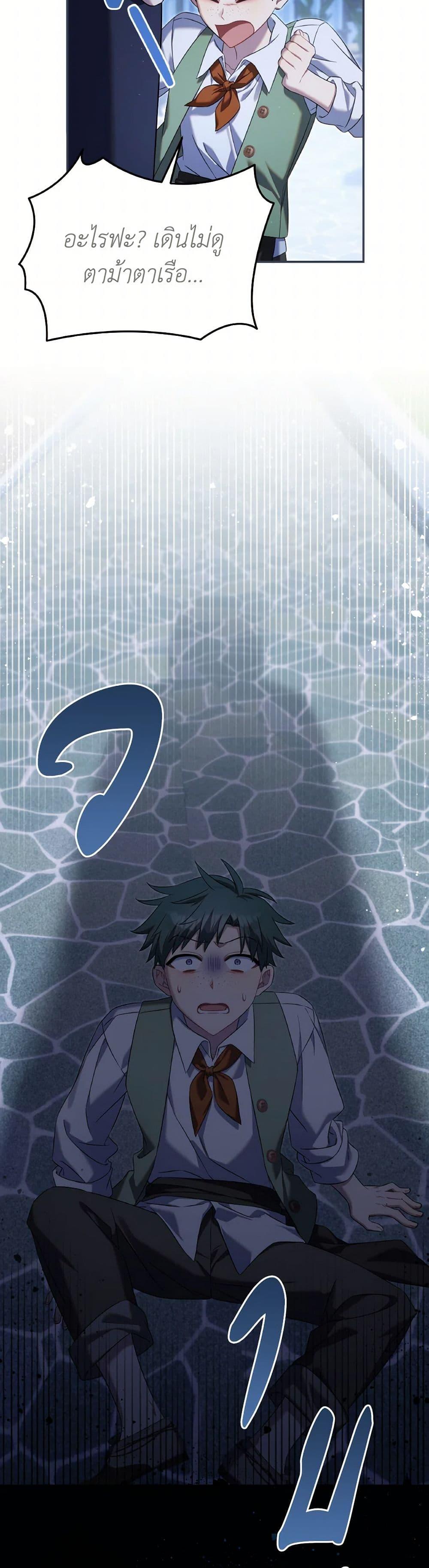 Manga-lc-com อ่านมังงะ อ่านการ์ตูน ออนไลน์ ฟรี Time To Dedicate Your Death ตอนที่ 1 2 3 4 5 6 7 8 9 10 11 12 13 14 ฟรี ไม่มีโฆษณา Manga-lc - อ่าน มังงะ อ่าน การ์ตูน ออนไลน์ อ่านมังงะ ฟรี