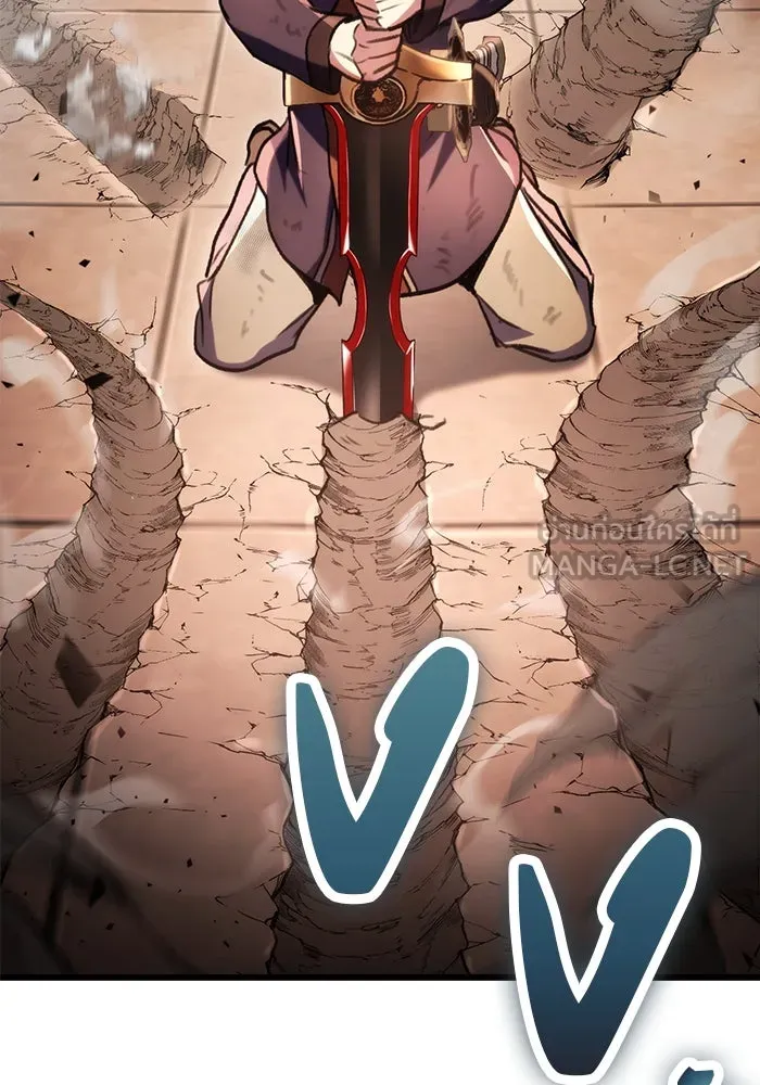 ดาบแห่งจักรพรรดิ ตอนที่ 32 รูปที่ 144