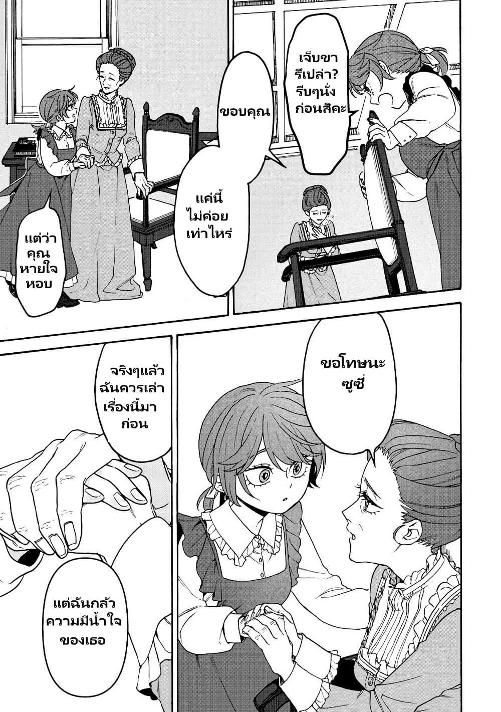 Manga-lc-com อ่านมังงะ อ่านการ์ตูน ออนไลน์ ฟรี Onna Chara de Isekai Teni shite Cheatppoi kedo Zako Chara na no de Medatazu Heiwa na Shomin wo Mezashimasu! ตอนที่ 1 2 3 4 5 6 7 8 9 10 11 12 13 14 ฟรี ไม่มีโฆษณา Manga-lc - อ่าน มังงะ อ่าน การ์ตูน ออนไลน์ อ่านมังงะ ฟรี