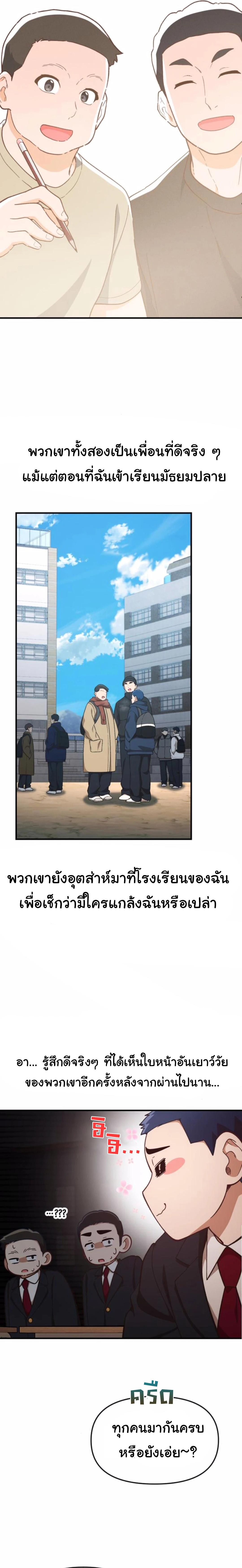 Manga-lc-com อ่านมังงะ อ่านการ์ตูน ออนไลน์ ฟรี The Genius Wants to be Ordinary! ตอนที่ 1 2 3 4 5 6 7 8 9 10 11 12 13 14 ฟรี ไม่มีโฆษณา Manga-lc - อ่าน มังงะ อ่าน การ์ตูน ออนไลน์ อ่านมังงะ ฟรี