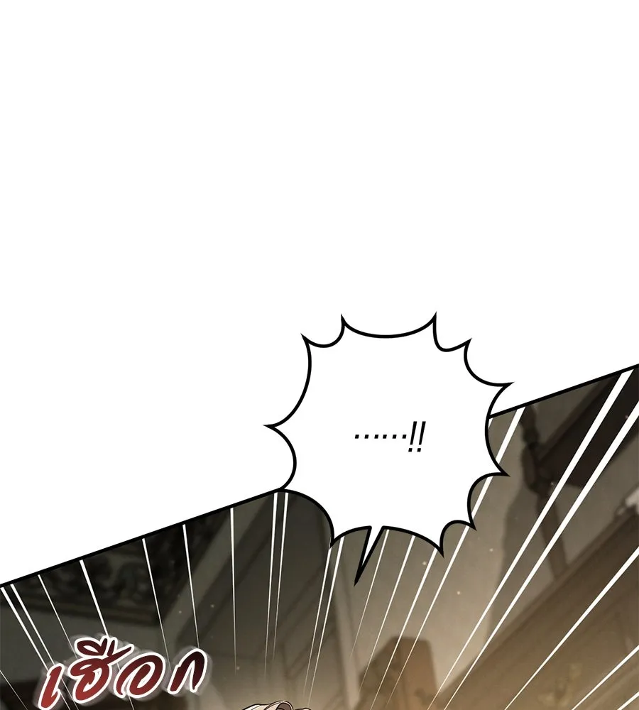 เรือนจำรัก ตอนที่ 52 รูปที่ 157