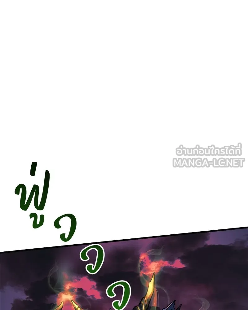 สัปดาห์นี้งดอัปตอนใหม่ ตอนที่ 49 รูปที่ 120