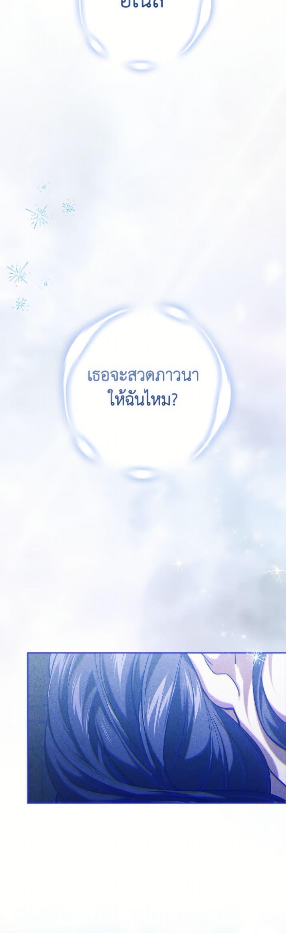 Manga-lc-com อ่านมังงะ อ่านการ์ตูน ออนไลน์ ฟรี The Broken Ring – This Marriage Will Fail Anyway ตอนที่ 1 2 3 4 5 6 7 8 9 10 11 12 13 14 ฟรี ไม่มีโฆษณา Manga-lc - อ่าน มังงะ อ่าน การ์ตูน ออนไลน์ อ่านมังงะ ฟรี