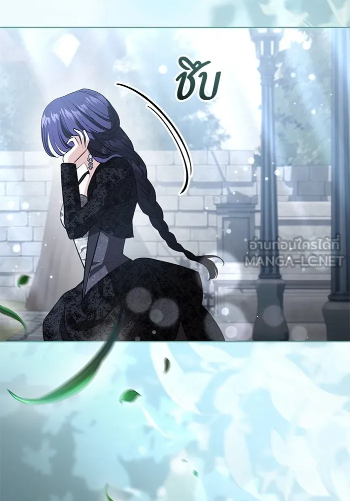 แด่ชู้รักของสามี ตอนที่ 86 รูปที่ 21