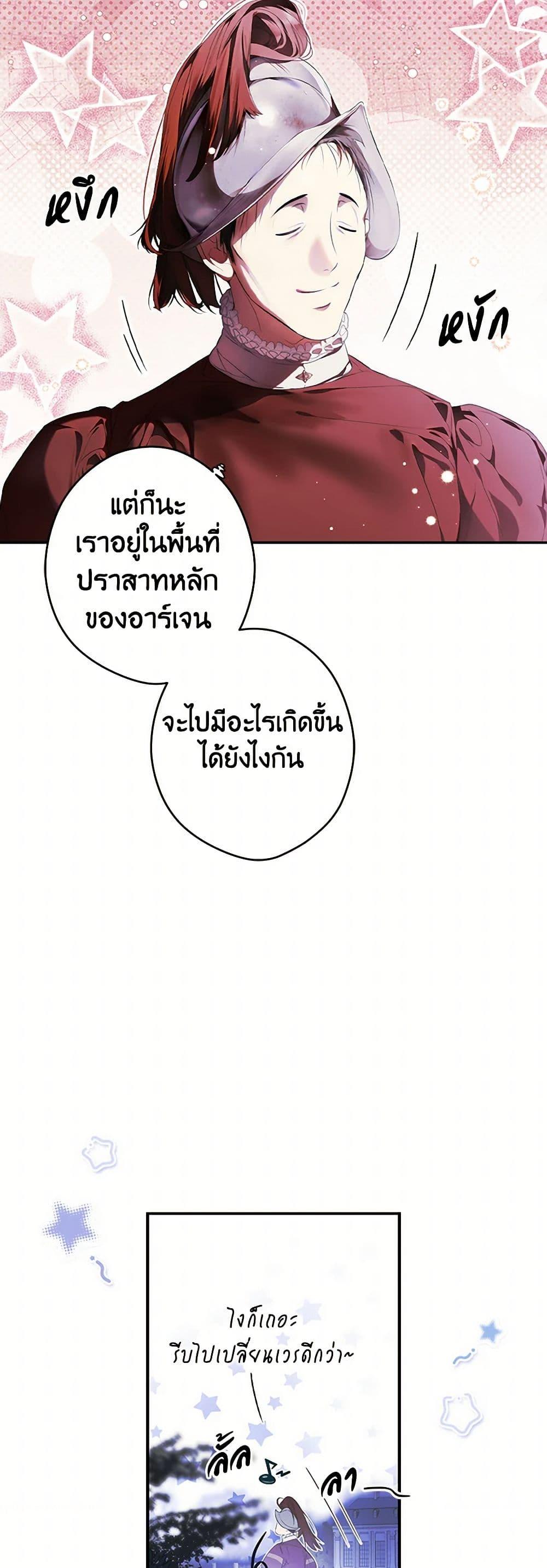 Manga-lc-com อ่านมังงะ อ่านการ์ตูน ออนไลน์ ฟรี Secret Lady ตอนที่ 1 2 3 4 5 6 7 8 9 10 11 12 13 14 ฟรี ไม่มีโฆษณา Manga-lc - อ่าน มังงะ อ่าน การ์ตูน ออนไลน์ อ่านมังงะ ฟรี