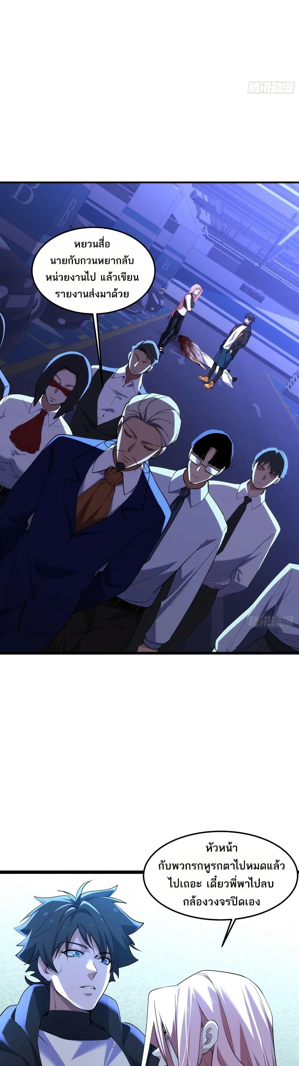 Manga-lc-com อ่านมังงะ อ่านการ์ตูน ออนไลน์ ฟรี Spirit Realm Walker ตอนที่ 1 2 3 4 5 6 7 8 9 10 11 12 13 14 ฟรี ไม่มีโฆษณา Manga-lc - อ่าน มังงะ อ่าน การ์ตูน ออนไลน์ อ่านมังงะ ฟรี