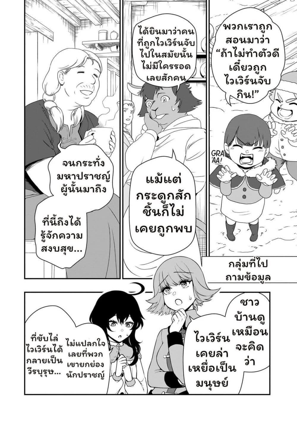 Manga-lc-com อ่านมังงะ อ่านการ์ตูน ออนไลน์ ฟรี Chillin Different World Life of the Ex-Brave Canditate was Cheat from Lv2 ตอนที่ 1 2 3 4 5 6 7 8 9 10 11 12 13 14 ฟรี ไม่มีโฆษณา Manga-lc - อ่าน มังงะ อ่าน การ์ตูน ออนไลน์ อ่านมังงะ ฟรี