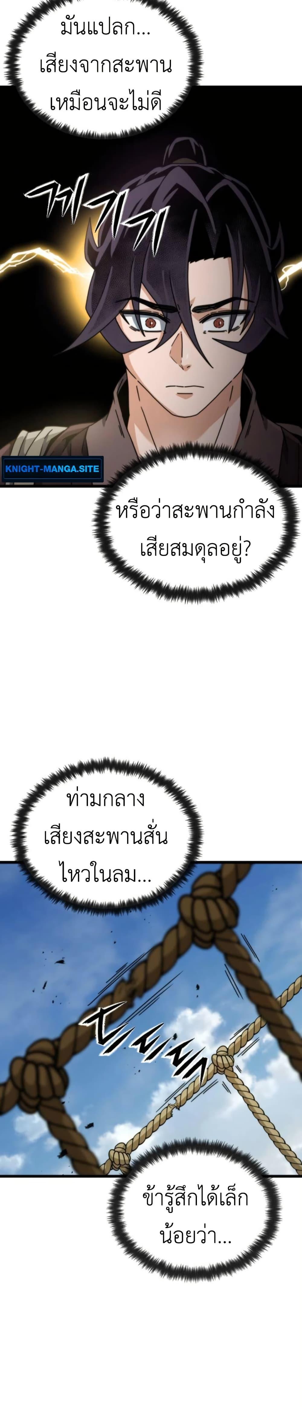 Manga-lc-com อ่านมังงะ อ่านการ์ตูน ออนไลน์ ฟรี The Genius Girl Who Hides the Martial World’s Public Enemy ตอนที่ 1 2 3 4 5 6 7 8 9 10 11 12 13 14 ฟรี ไม่มีโฆษณา Manga-lc - อ่าน มังงะ อ่าน การ์ตูน ออนไลน์ อ่านมังงะ ฟรี