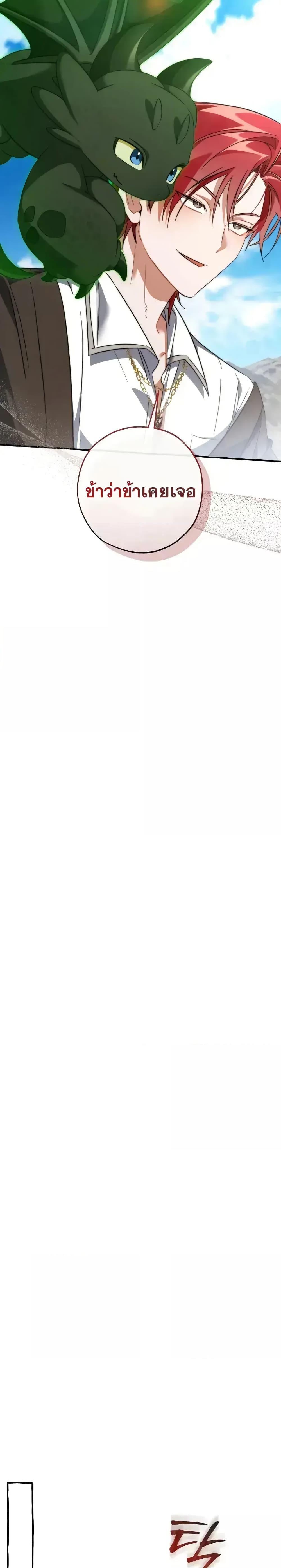 Manga-lc-com อ่านมังงะ อ่านการ์ตูน ออนไลน์ ฟรี TrashOfTheCo ตอนที่ 1 2 3 4 5 6 7 8 9 10 11 12 13 14 ฟรี ไม่มีโฆษณา Manga-lc - อ่าน มังงะ อ่าน การ์ตูน ออนไลน์ อ่านมังงะ ฟรี