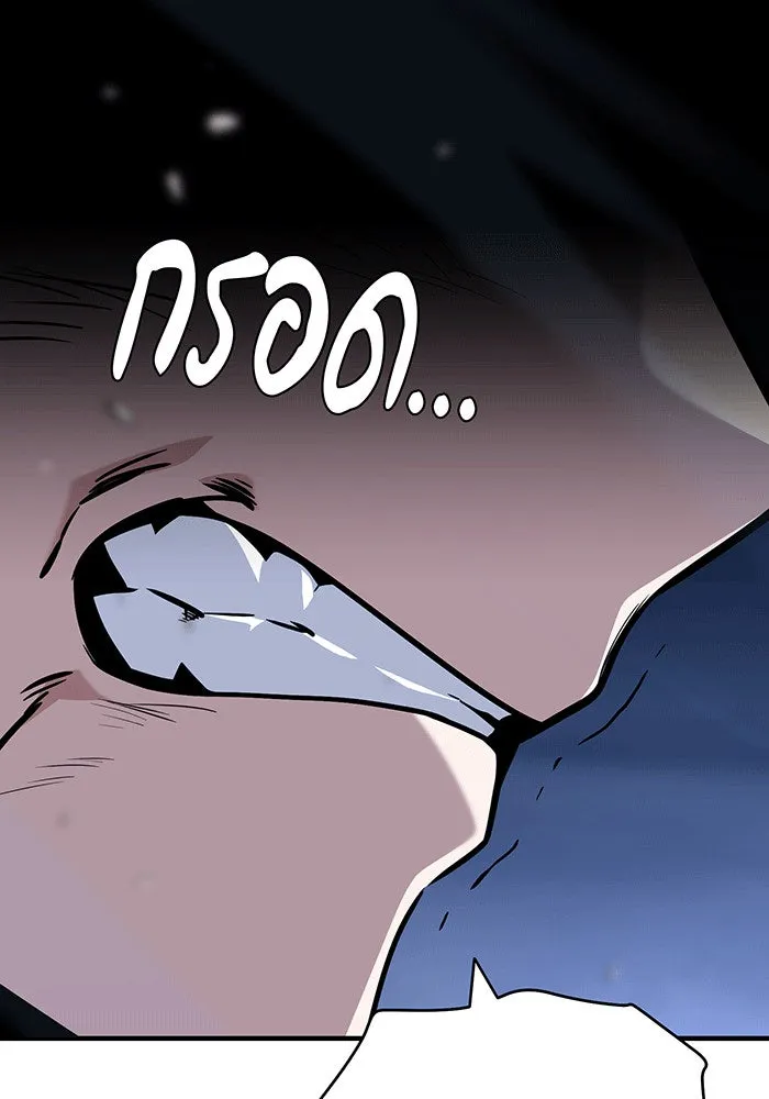 จอมเวทเกิดใหม่ในรอบ 66666 ปี ตอนที่ 142 รูปที่ 125