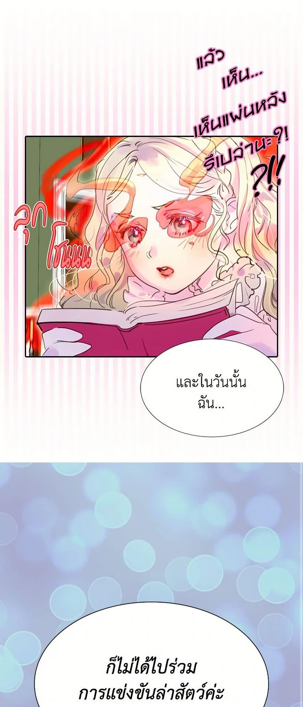 Manga-lc-com อ่านมังงะ อ่านการ์ตูน ออนไลน์ ฟรี Miss Not-So Sidekick ตอนที่ 1 2 3 4 5 6 7 8 9 10 11 12 13 14 ฟรี ไม่มีโฆษณา Manga-lc - อ่าน มังงะ อ่าน การ์ตูน ออนไลน์ อ่านมังงะ ฟรี